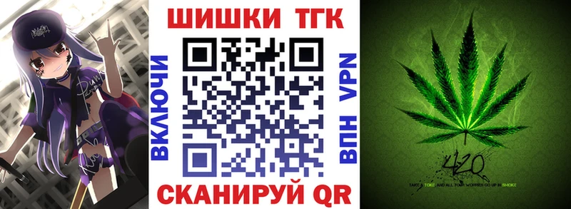 Купить закладку Бошки Шишки  A PVP  АМФ  ГАШ  Мефедрон  Кокаин  Можайск