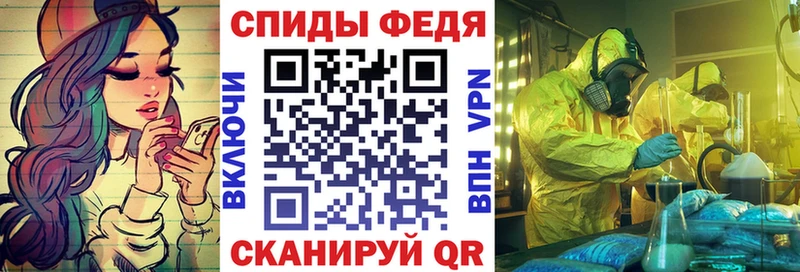 Амфетамин VHQ  Купить  Можайск 