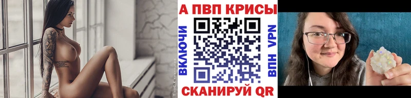 Альфа ПВП СК КРИС Купить где Можайск