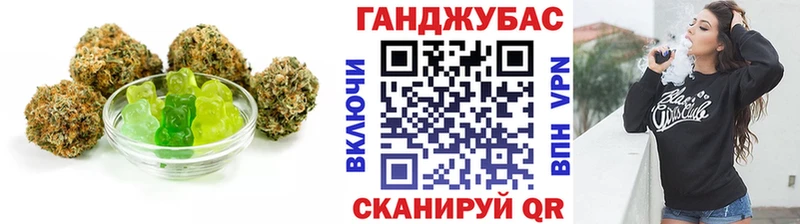 Купить где  Можайск  Еда ТГК марихуана 