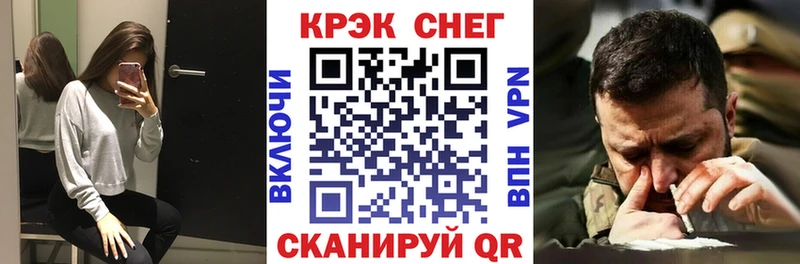 Cocaine Колумбийский  Купить закладки  Можайск 