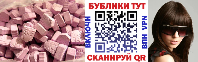 Купить где  Можайск  Ecstasy Дубай 