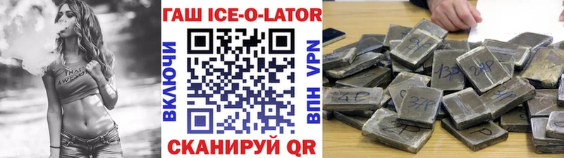 Купить закладки  Можайск  ГАШИШ индика сатива 