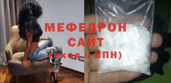 а пвп мука Богородицк