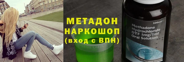дмт Богородск
