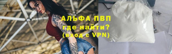 а пвп мука Богородицк