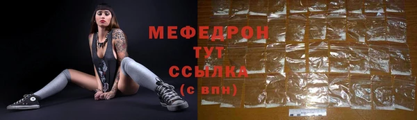 а пвп мука Богородицк