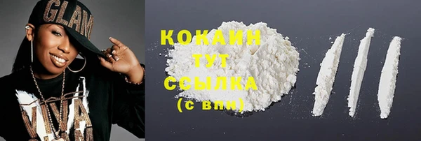 а пвп мука Богородицк
