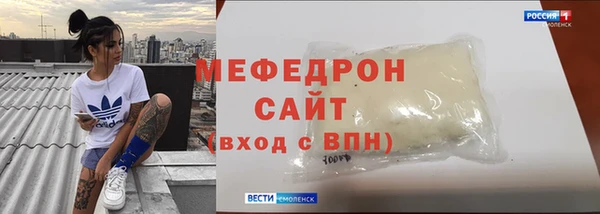 дмт Богородск