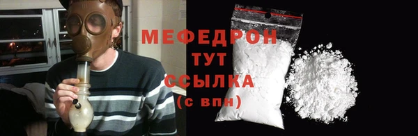 дмт Богородск