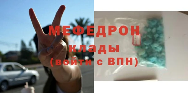 дмт Богородск