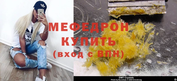 меф Богданович