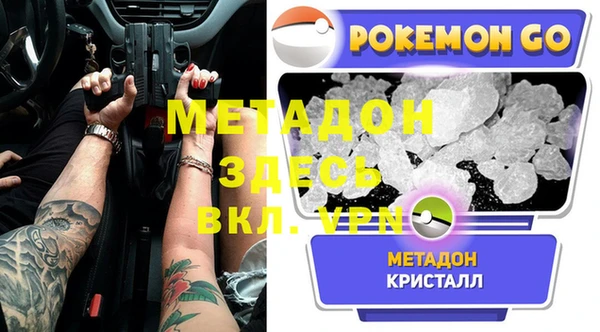 меф Богданович