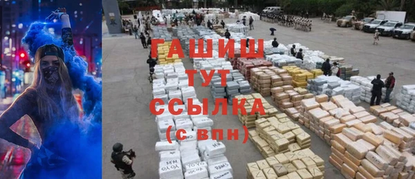 а пвп мука Богородицк