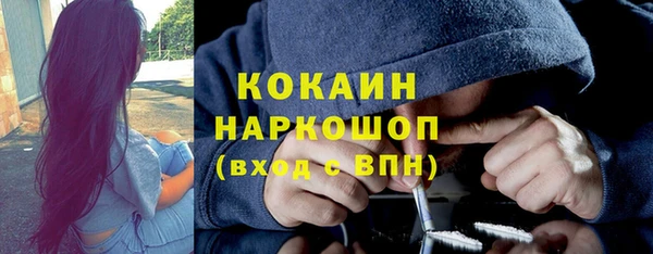 меф Богданович