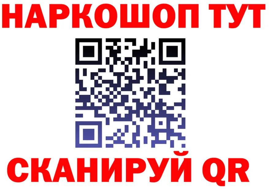 ГАШ Ice-O-Lator tor площадка MEGA Можайск