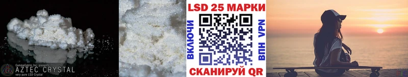 ЛСД экстази ecstasy Купить закладки Можайск