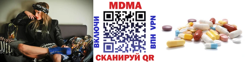 Купить закладки Можайск МДМА молли