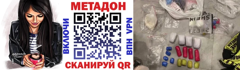 Купить закладки  Можайск  МЕТАДОН мёд 