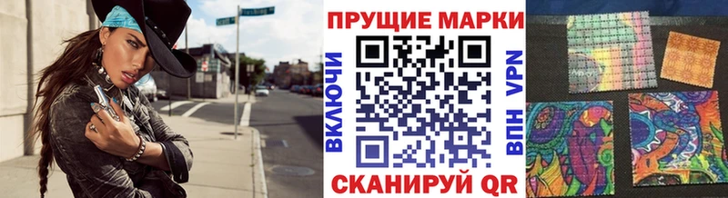 Купить где  Можайск  Наркотические марки 1,5мг 