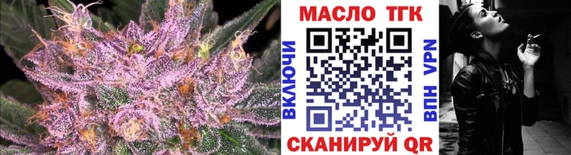 Купить где  Можайск  ТГК вейп с тгк 