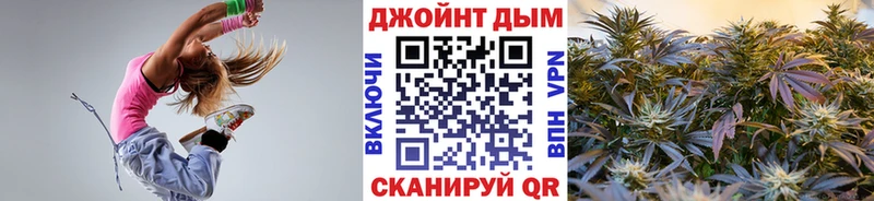 Купить  Можайск  Шишки марихуана план 